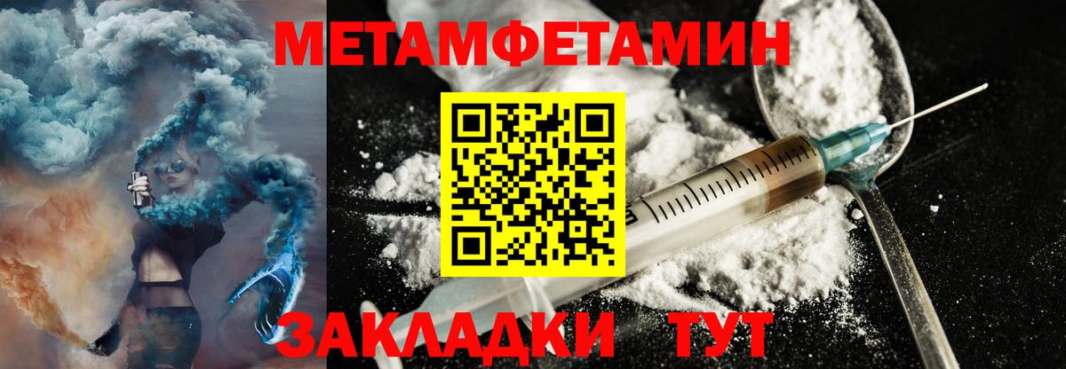 АМФ Розовый Бирск