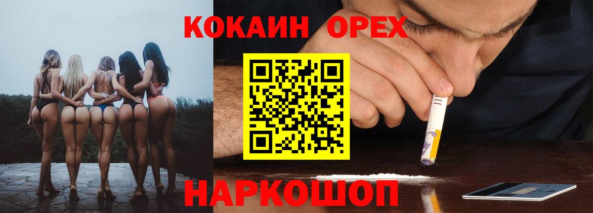 COCAIN Перу Бирск