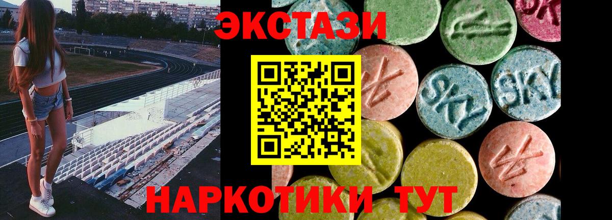 Экстази VHQ  это Telegram  Бирск    зеркало  Вход с VPN  Экстази 