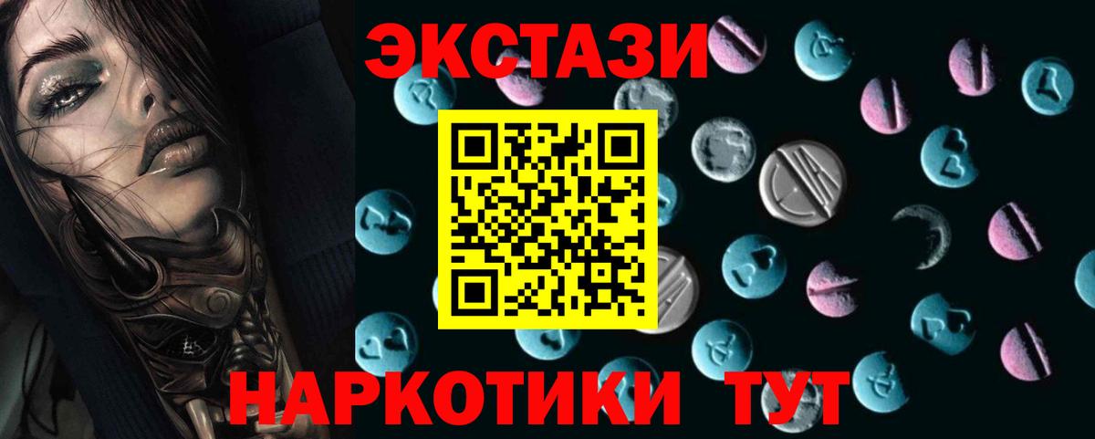 Экстази Дубай Бирск
