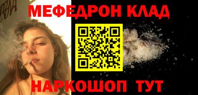 кокаин перу Кинель