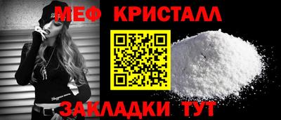 кокаин Кингисепп