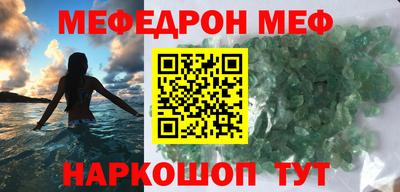 кокаин Кингисепп