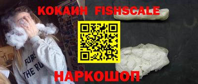 кокаин перу Кинель
