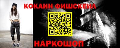 кокаин перу Кинель