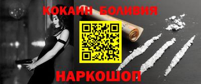 кокаин Кингисепп