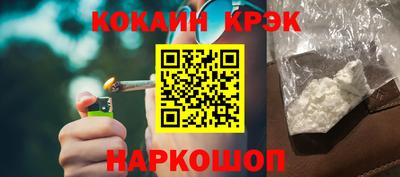 кокаин Кингисепп
