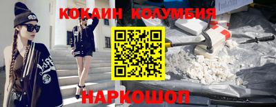 кокаин Кингисепп