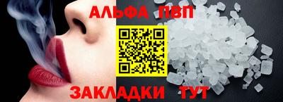 альфа пвп VHQ Кимры