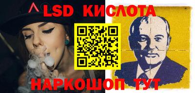 кокаин перу Кинель