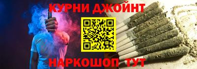 кокаин перу Кинель