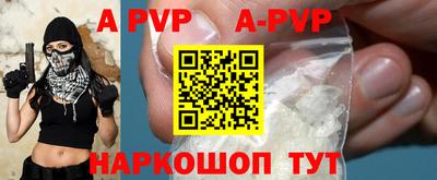 кокаин перу Кинель
