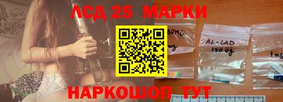кокаин Кингисепп