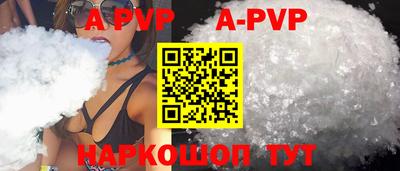 кокаин Кингисепп