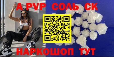 альфа пвп VHQ Кимры