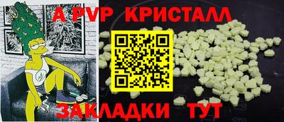 кокаин Кингисепп