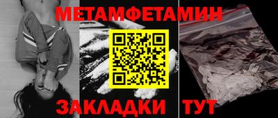 кокаин Кингисепп