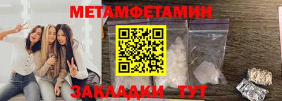 кокаин перу Кинель