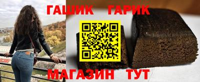 крисы Канаш