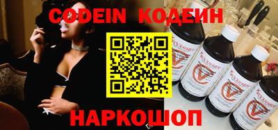кокаин перу Кинель