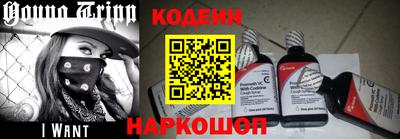 кокаин Кингисепп