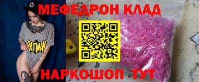 кокаин перу Кинель