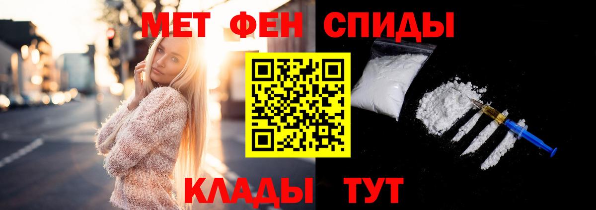 Бирск  Первитин  Вход с VPN  Метамфетамин пудра  Метамфетамин пудра 