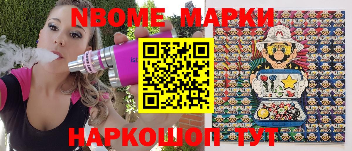 Наркотические марки 1,5мг  Наркотические марки 1,5мг  Бирск  Вход с VPN 
