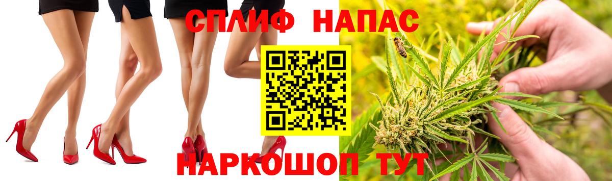 Каннабис Amnesia  Вход с VPN  Бирск  Шишки марихуана OG Kush  Конопля тримм 
